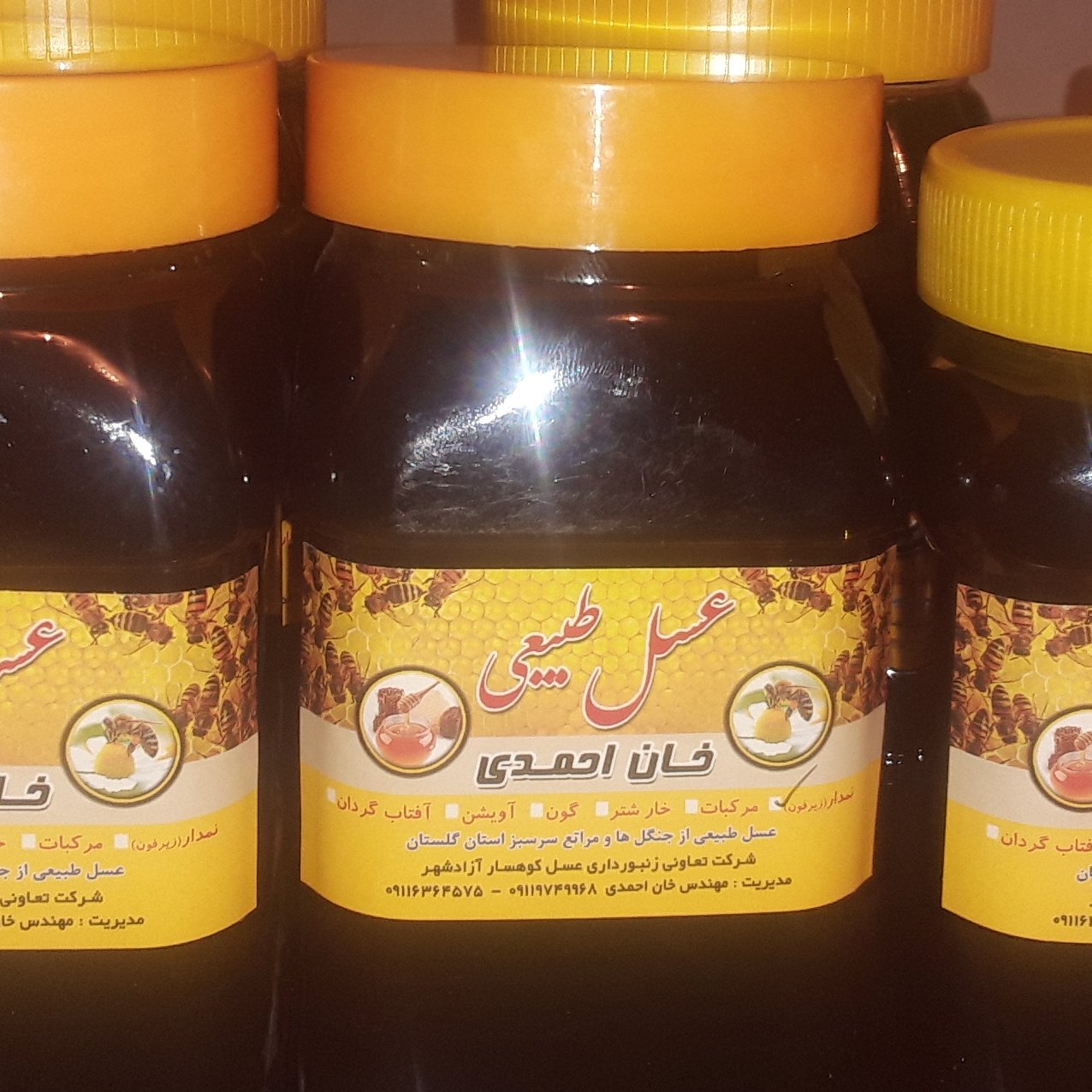 عسل عالی باقیمت باورنکردنی
