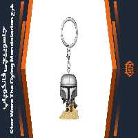 جاسوییچی فانکو پاپ طرح Star Wars The Flying Mandalorian