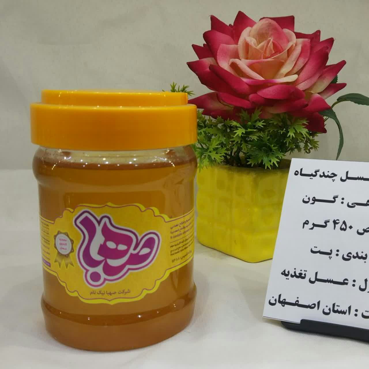عسل چند گیاه(450گرم)