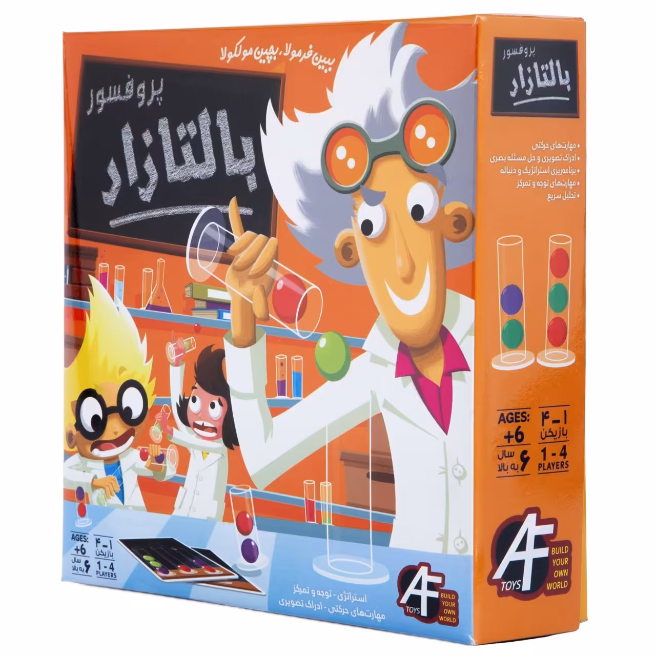 بازی فکری ای اف تویز مدل پروفسور بالتازار