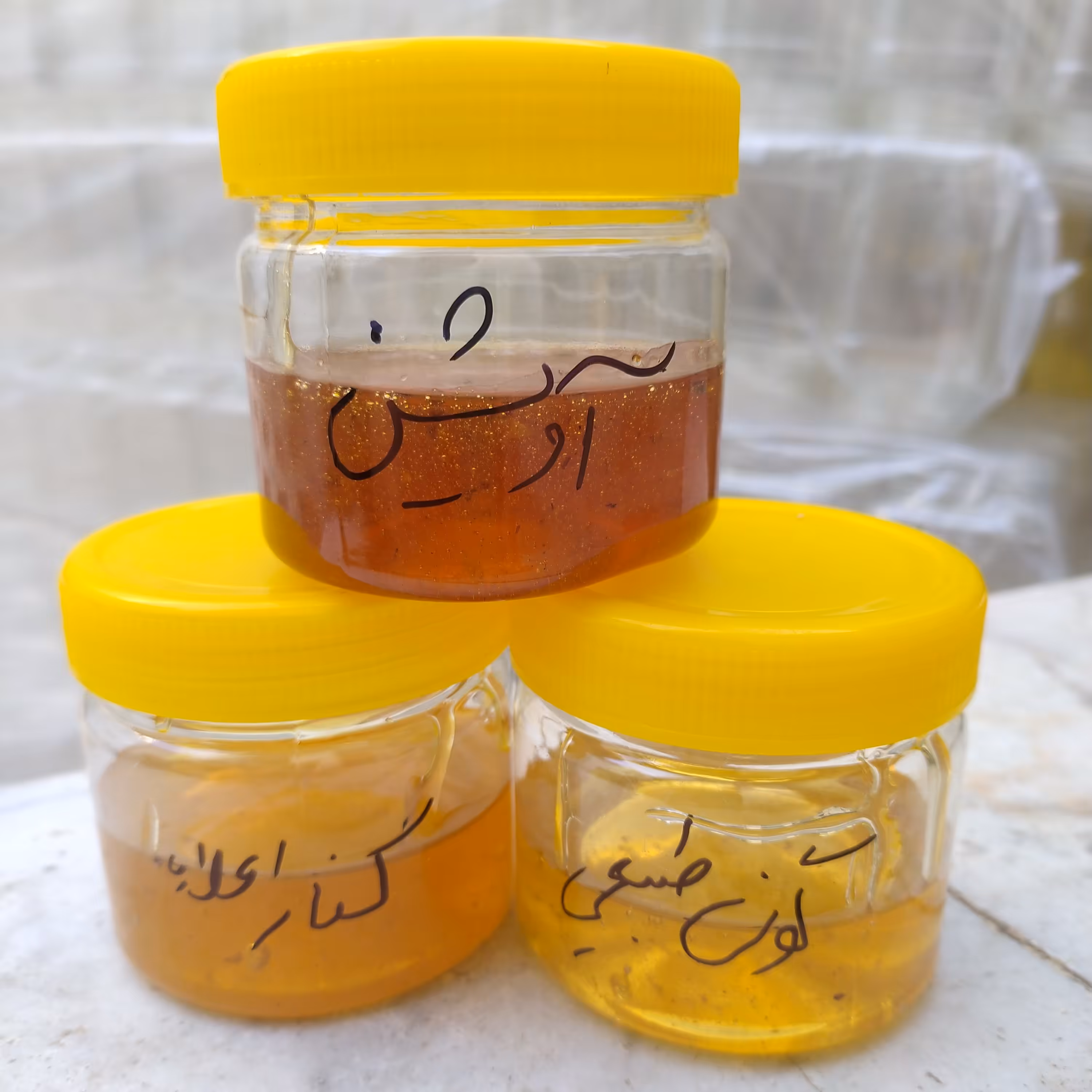 3عددتست 200 گرمی دیگر عسلها به همراه سفارشات بمنظور تست محصولات دیگر