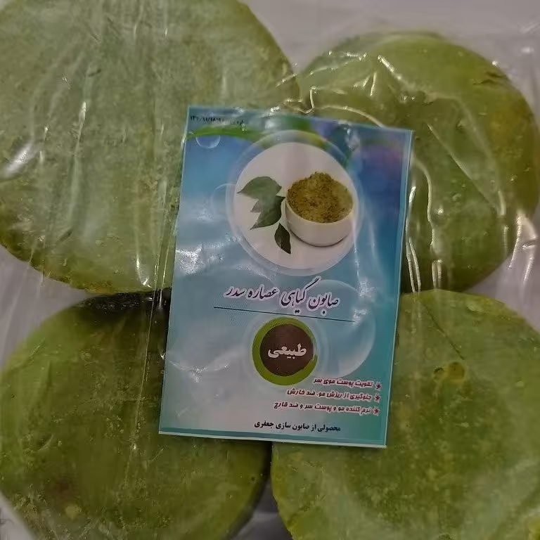 صابون گیاهی سدر 1200 گرمی محصولات طبیعی زیتون 4 عددی