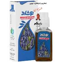 روغن اسطوخدوس نوشاد عطاری رحیم آباد