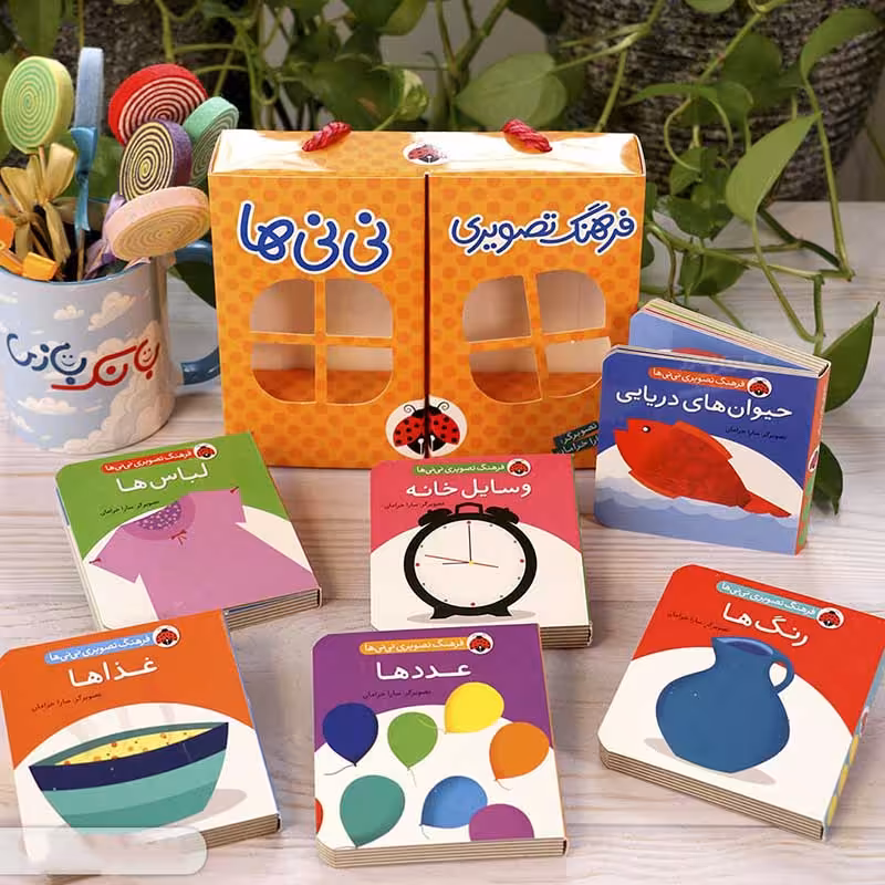 مجموعه 6 جلدی کتاب کودک فرهنگ تصویری نی نی ها رنگ نارنجی کد 3534220