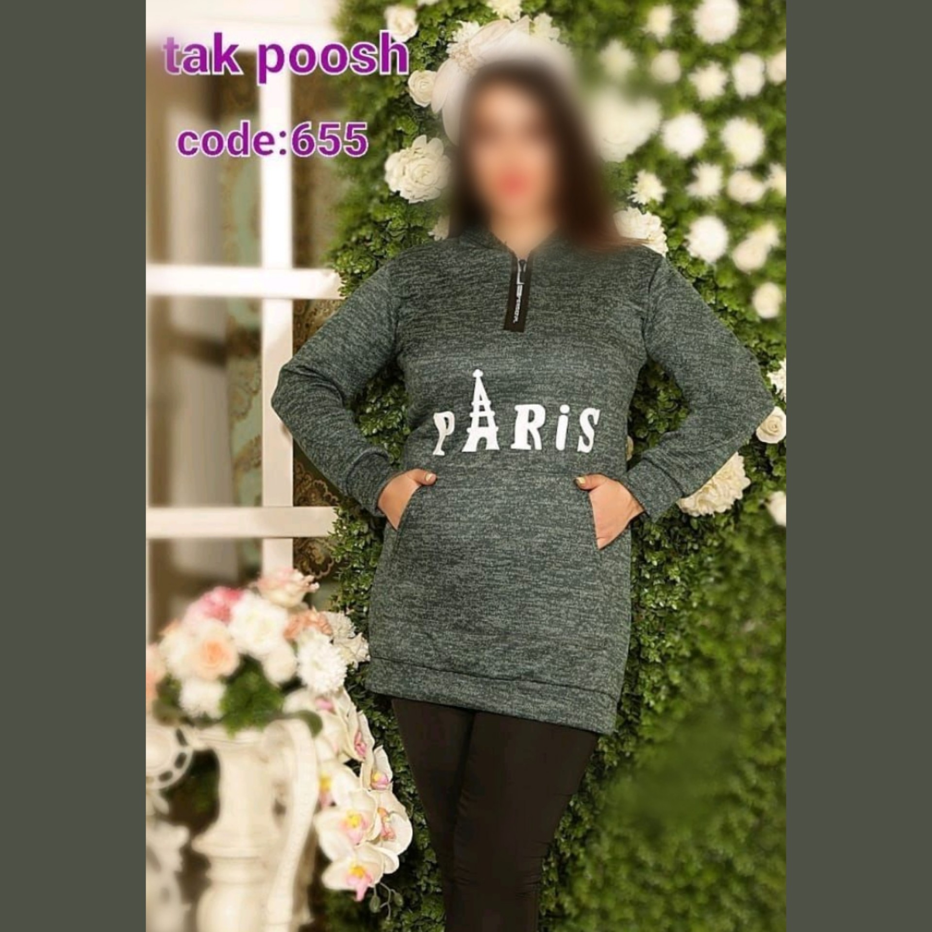 هودی آنغوره زنانه طرح parisجیب دار کلاهدار فری سایز