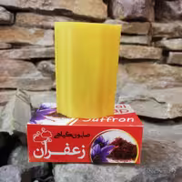 صابون زعفران سادات