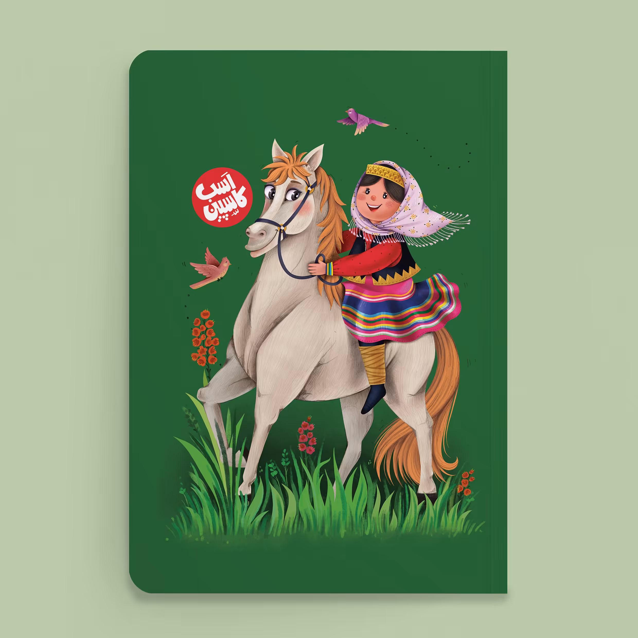 دفتر نقاشی 50برگ طرح  اسب کاسپین مجموعه «حیوانات ایرانی»