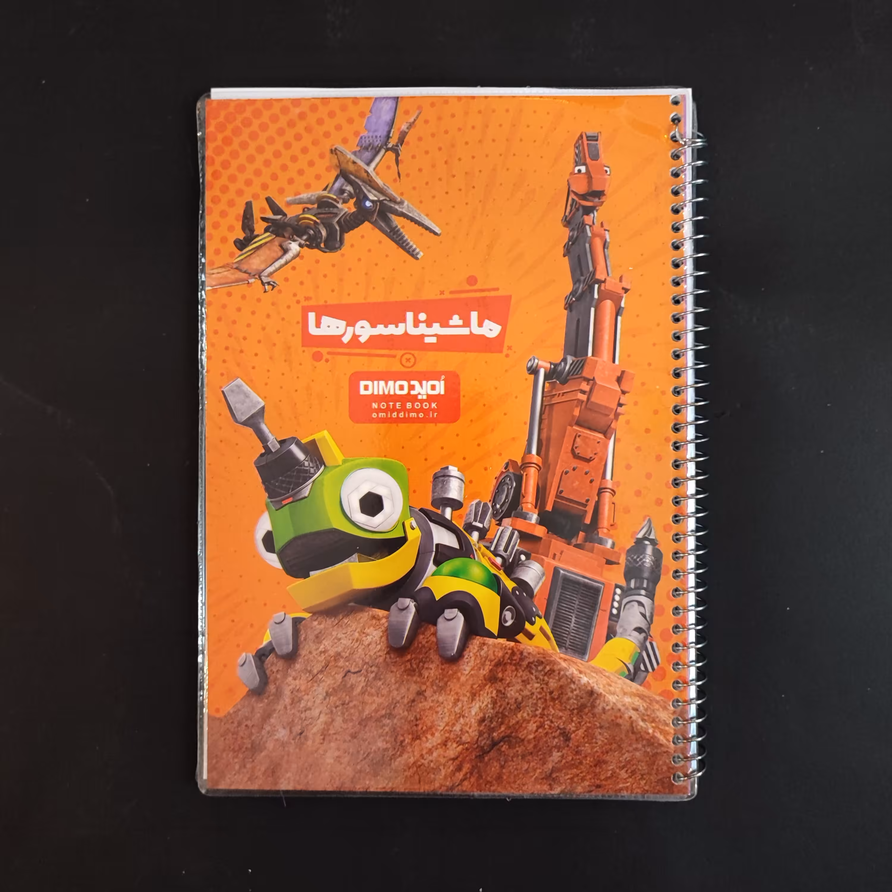 دفتر  50 برگ - امید - خط دار مجلد سیمی - طرح  ماشیناسور ها 