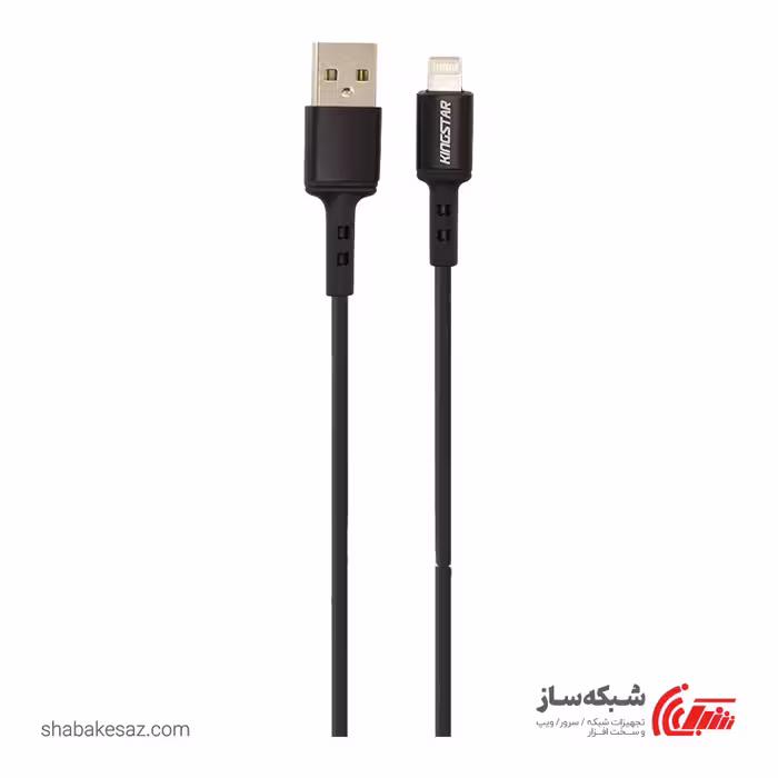 قیمت و خرید کابل کینگ استار Kingstar k72 i لایتنینگ طول 120 سانتی متر - شبکه ساز