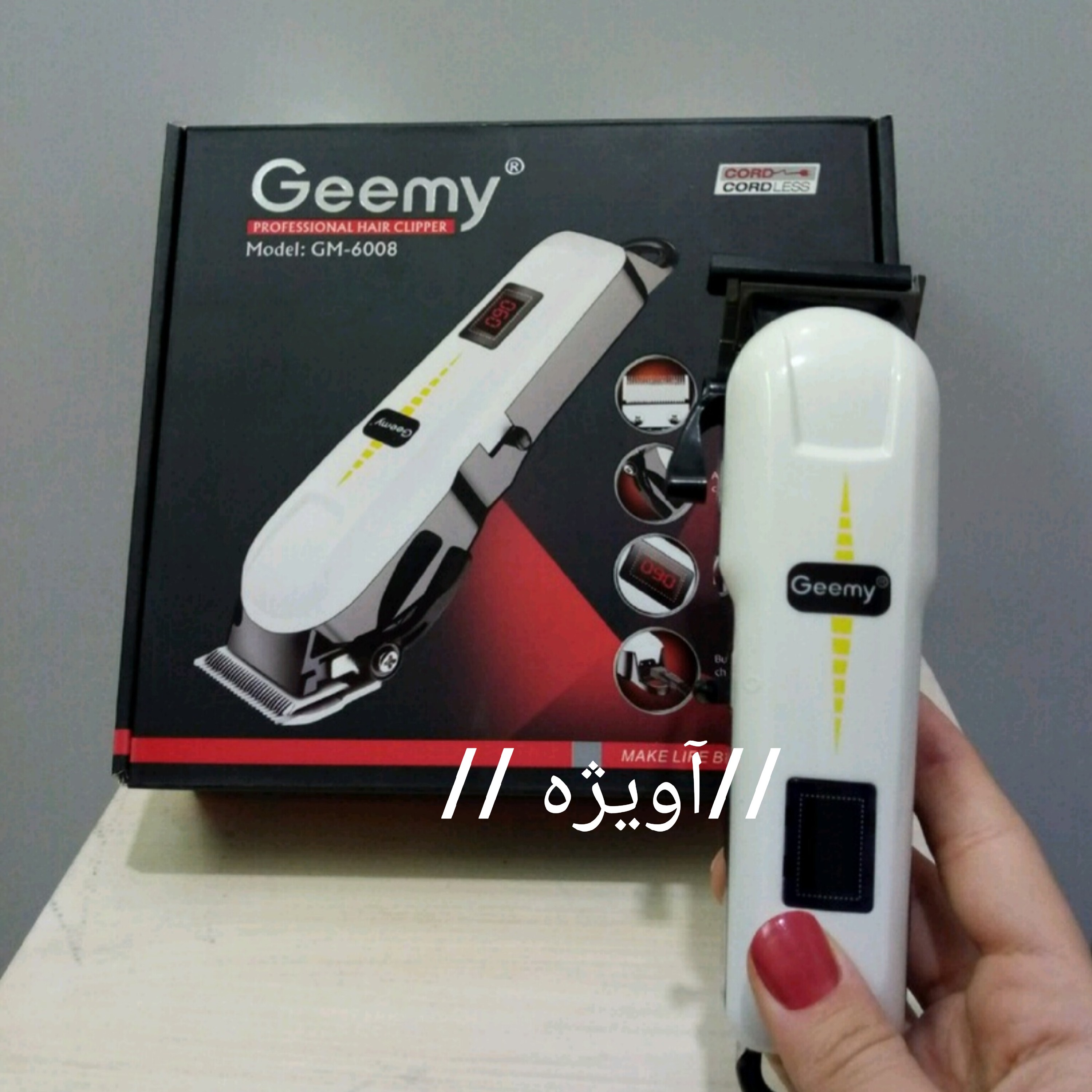 ماشین اصلاح جیمی مدل 6008