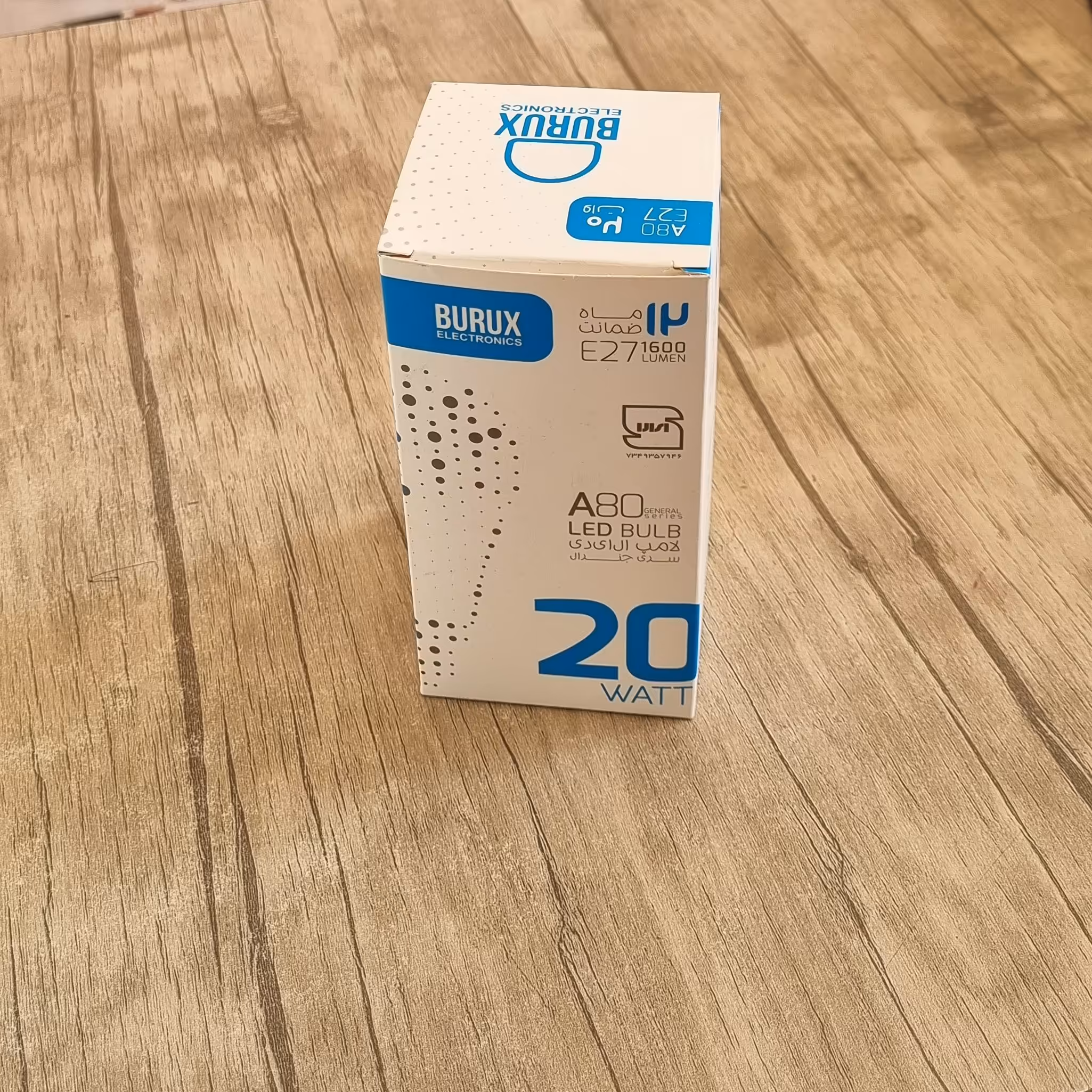 لامپ ال ای دی 20وات سفید