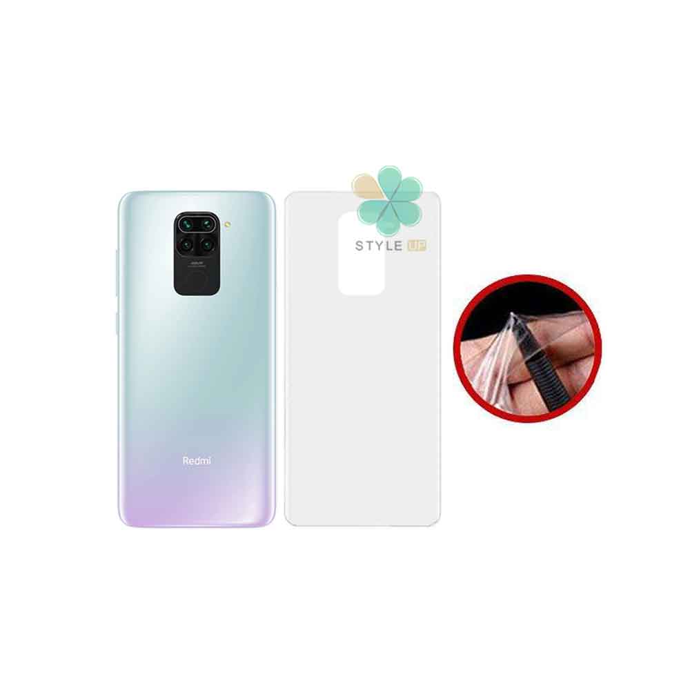 برچسب محافظ پشت گوشی شیائومی Xiaomi Redmi Note 9 مدل مات