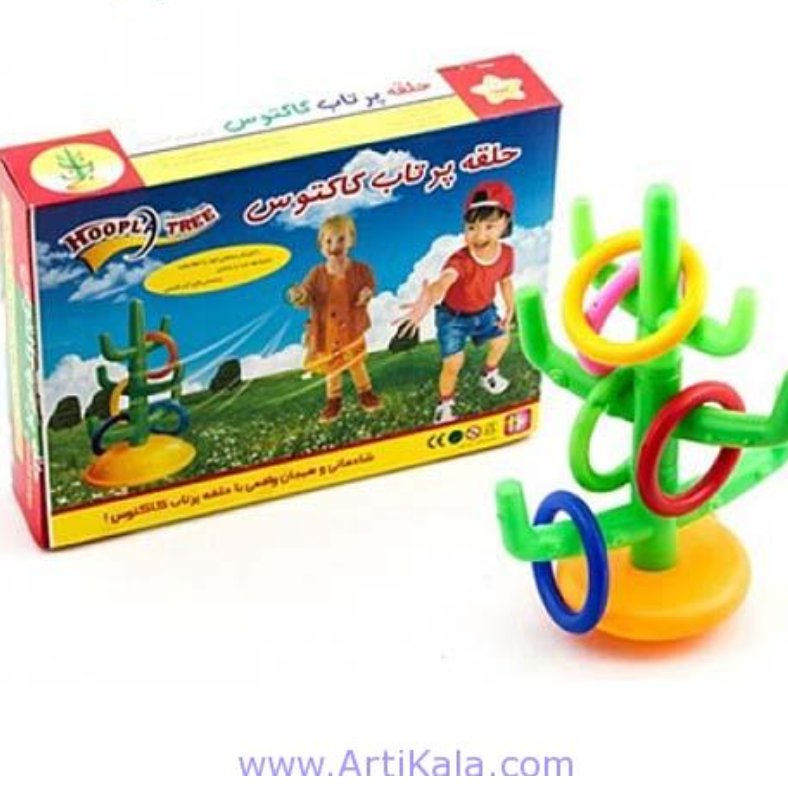 حلقه پرتاب کاکتوس