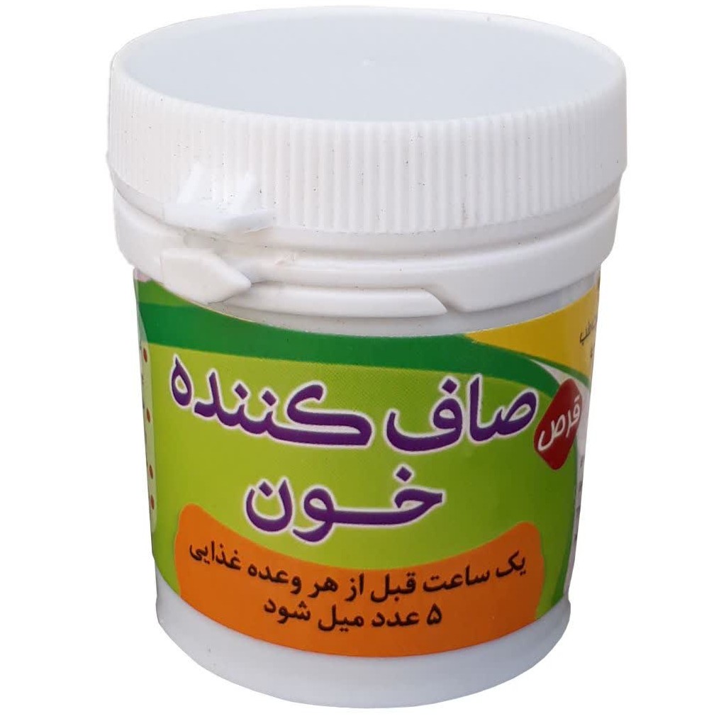 ترکیب گیاهی صاف کننده خون فدک (برگ آلوی هندی)