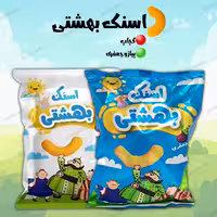 اسنک بهشتی کچاب و پیاز جعفری