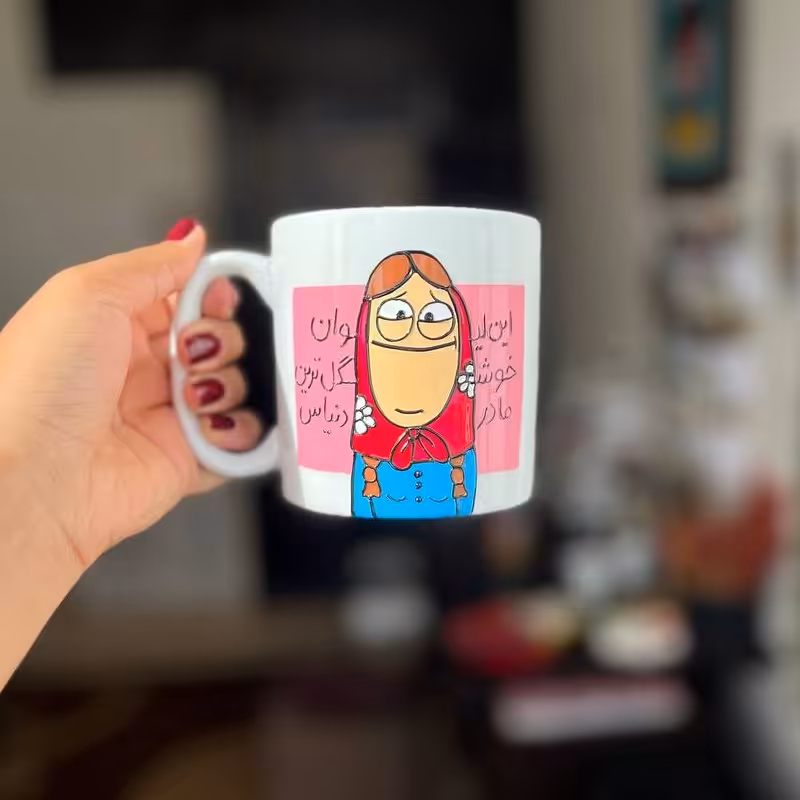 ماگ فانتزی مادرانه  کادو تولد و کادو روز مادر هدیه خاص 