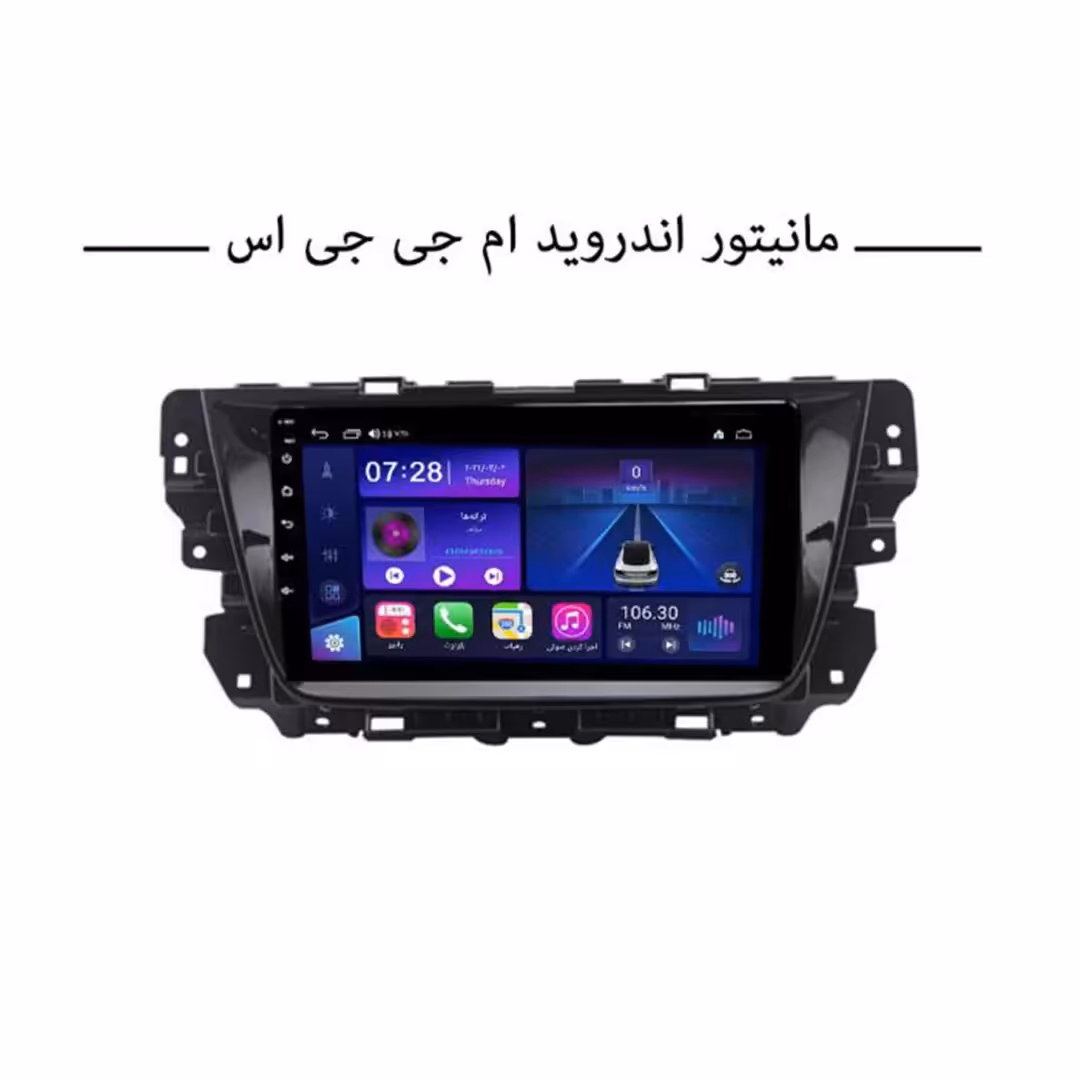مانیتور اندروید خودرو ام جی GS ناکامیچی مدل NAM5260 اورجینال