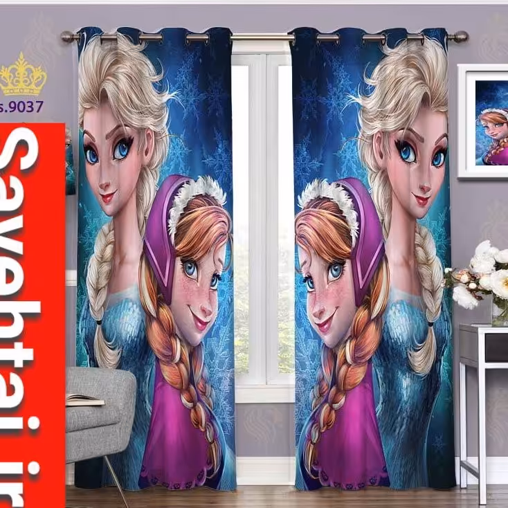 پرده  پانچ  طرح السا و انا 