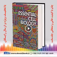 Alberts Essential Cell Biology Fifth Edition | کتاب مبانی بیولوژی سلولی آلبرتس