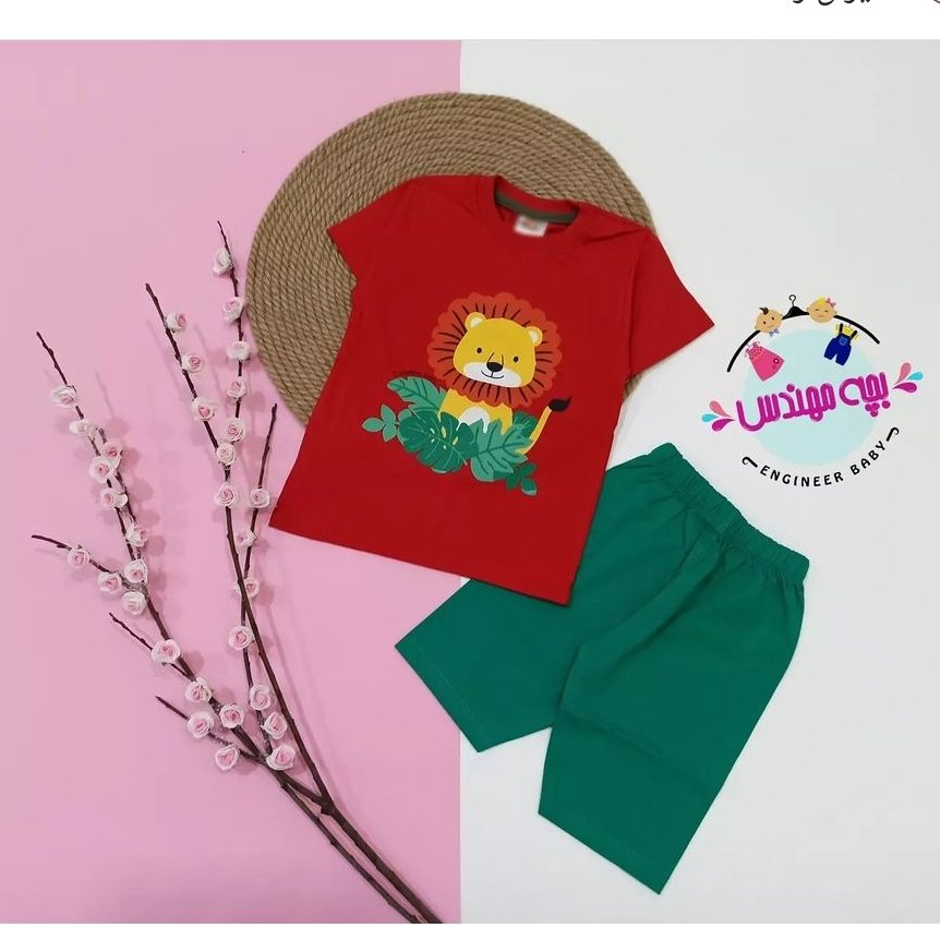 تیشرت و شلوارک طرح شیر سایز 40 و 45