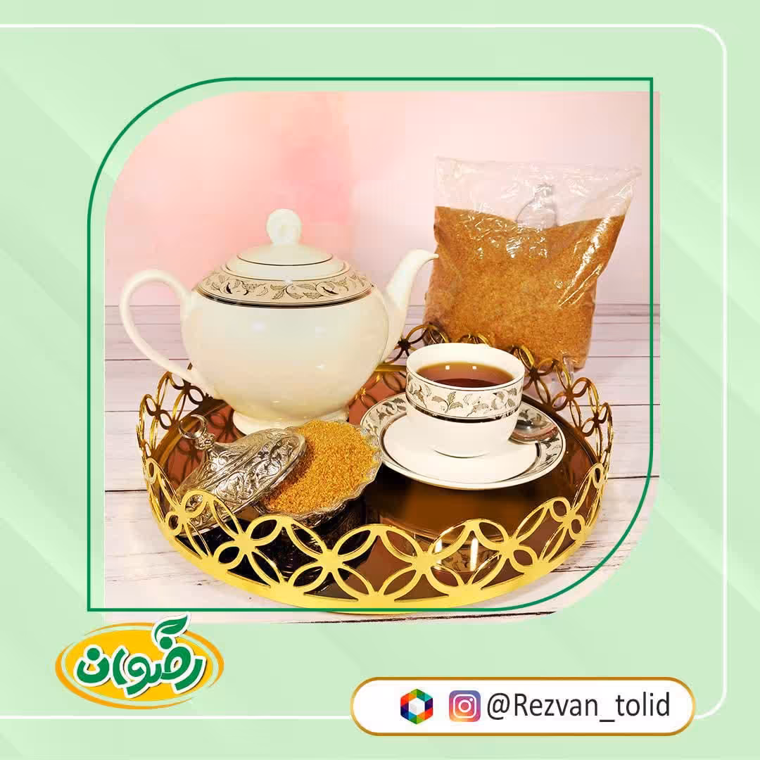 شکر قهوه ای