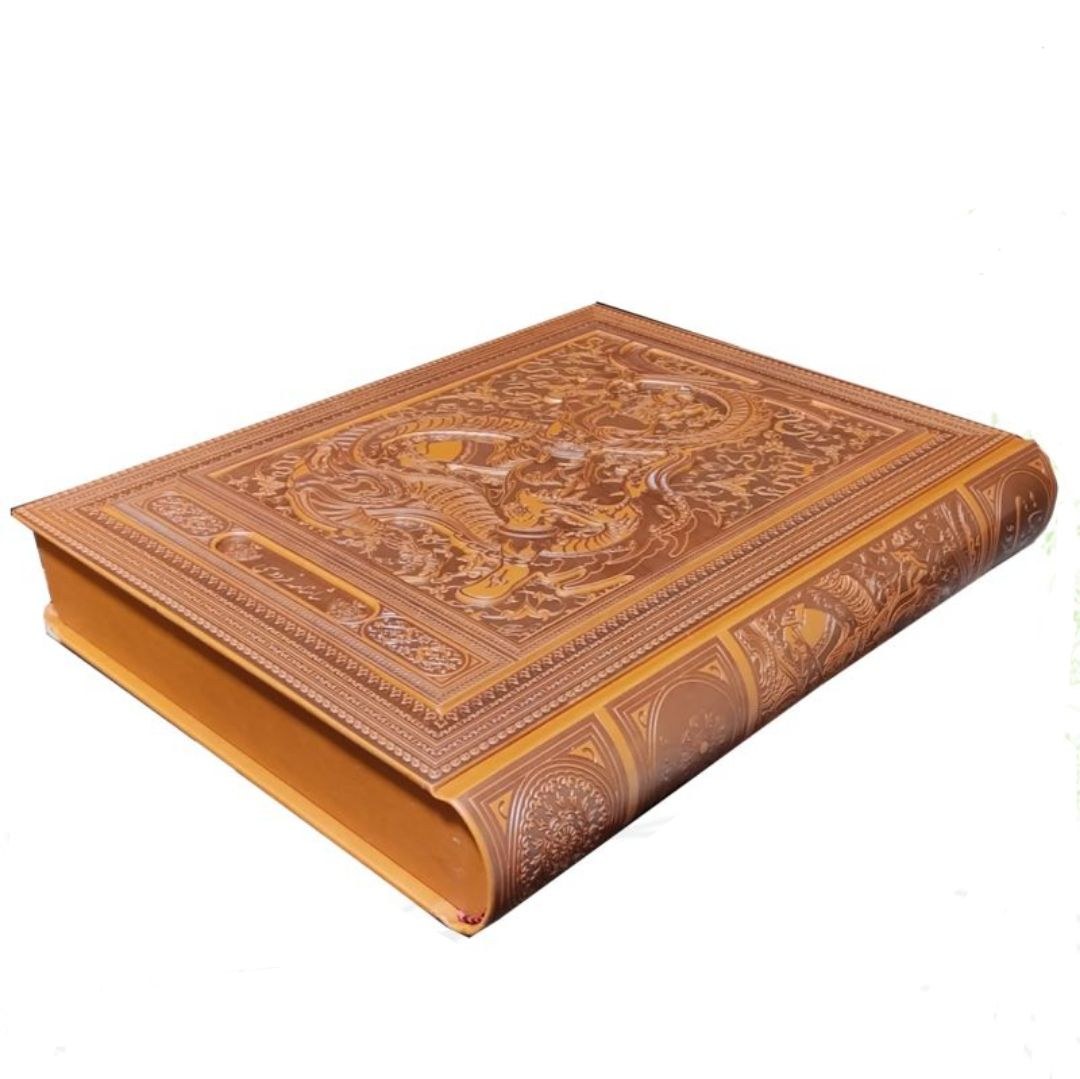شاهنامه نفیس چرم برجسته جعبه دار (رحلی)  