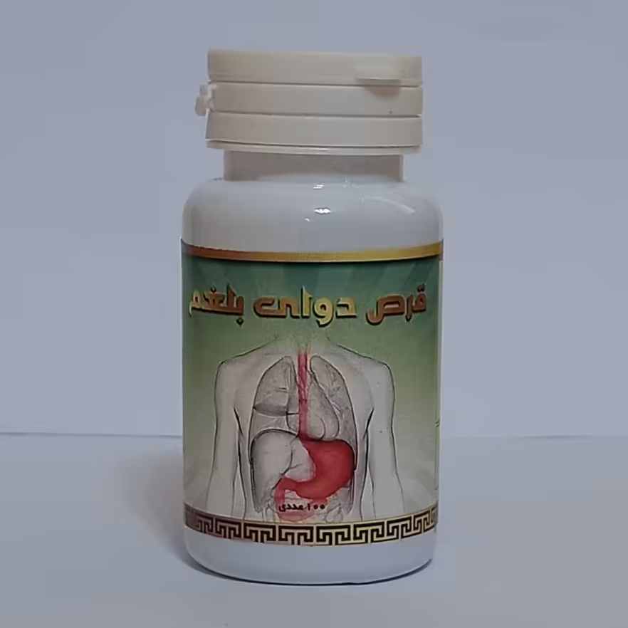 رفع کننده بلغم (دوای بلغم)