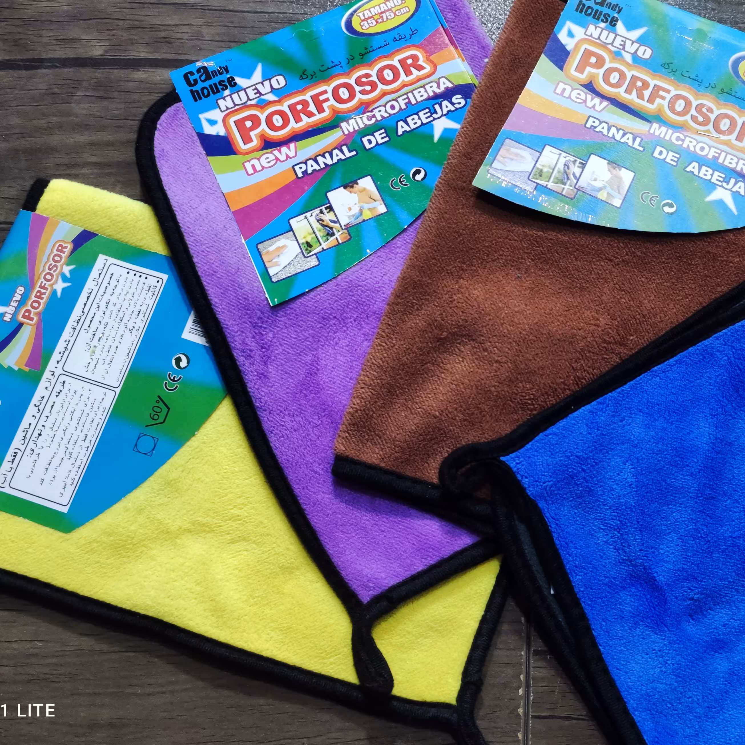 دستمال نظافت تخصصی 