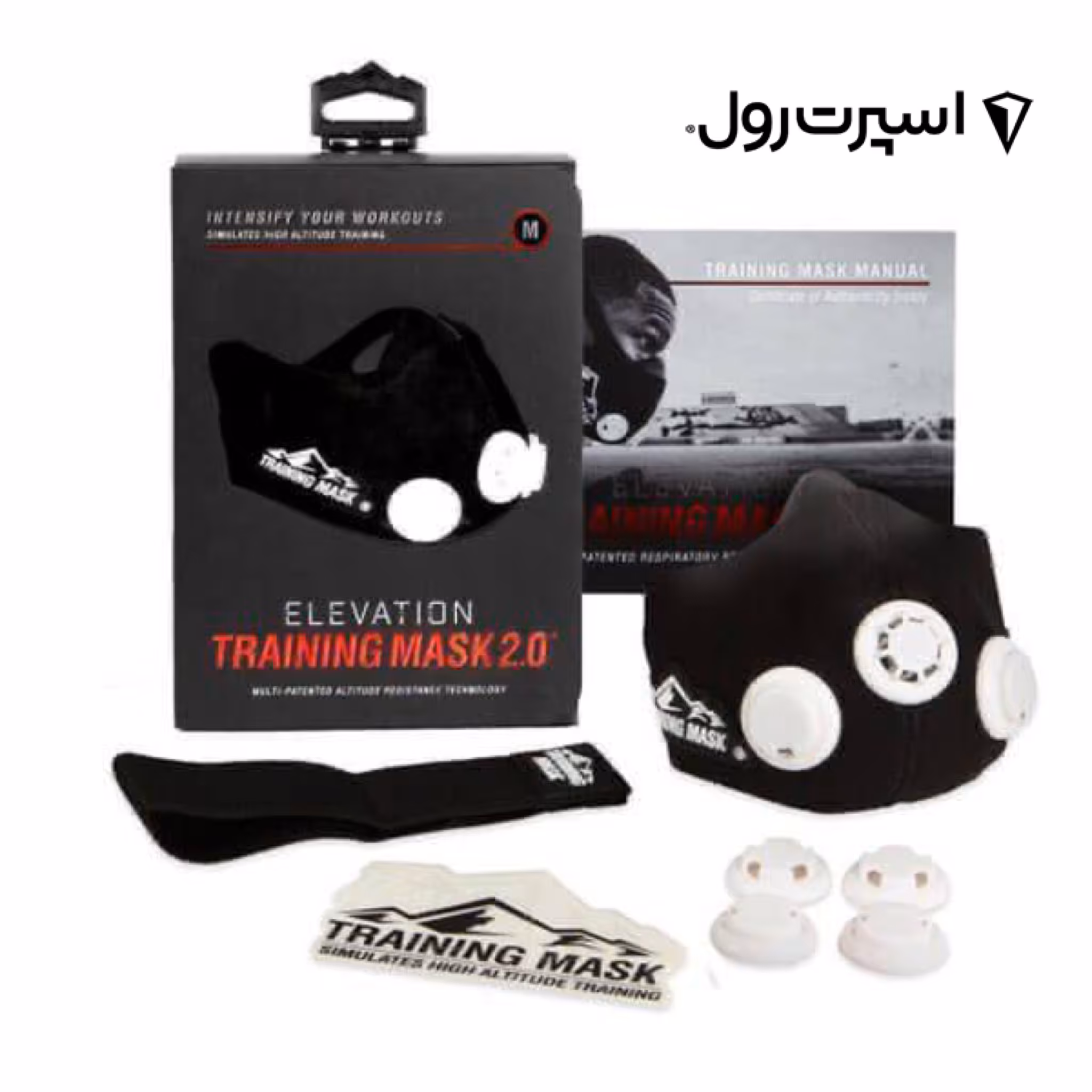 ماسک تمرین سه فیلتر اصلی