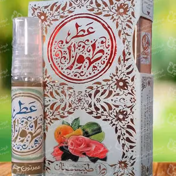 عطر طهورا 5 گرم خالص و طبیعی 