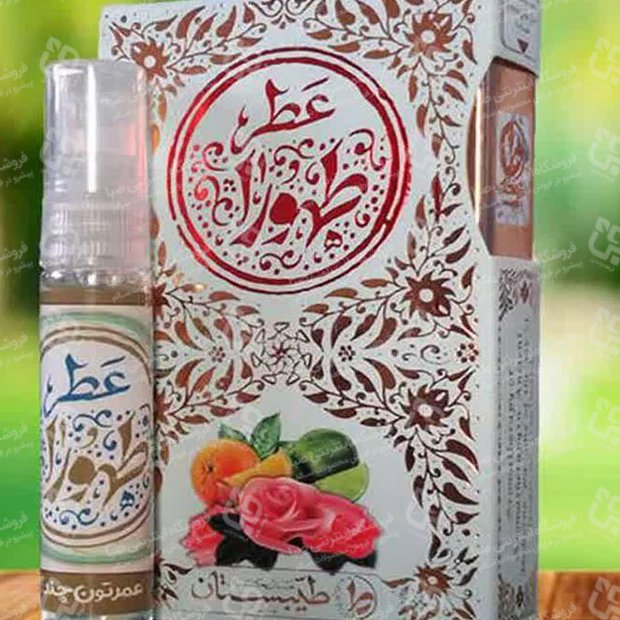 عطر طهورا 5 گرم خالص و طبیعی