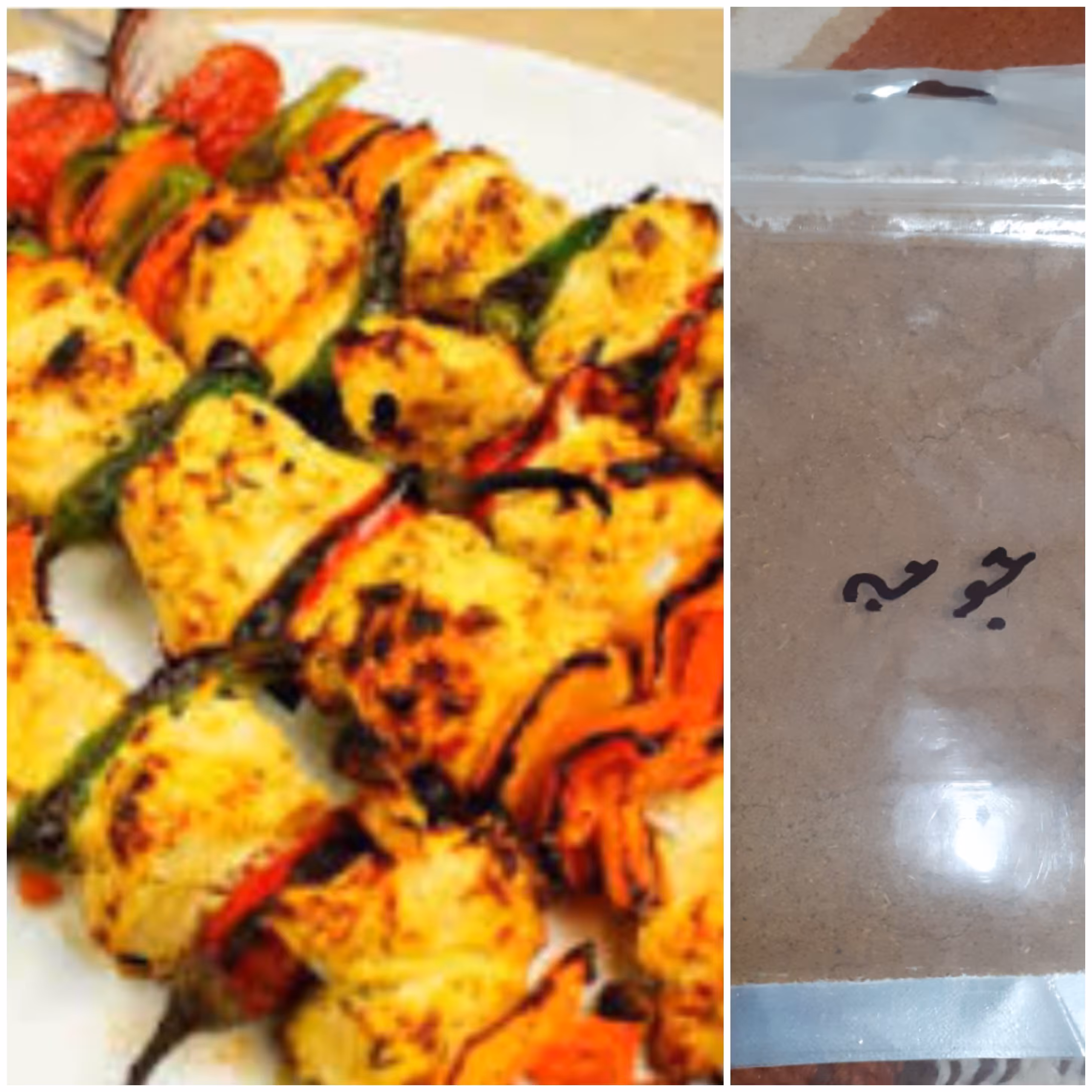 ادویه جوجه کباب (70گرمی)