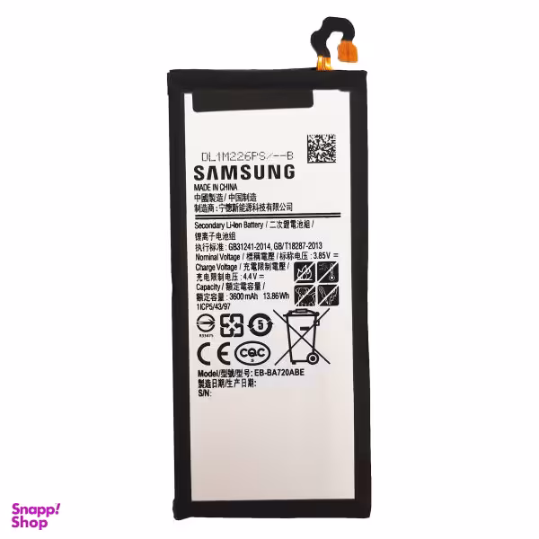 باتری موبایل مدل EB-BA520ABE ظرفیت 3000 میلی آمپر ساعت برای گوشی موبایل سامسونگ Galaxy A5 2017