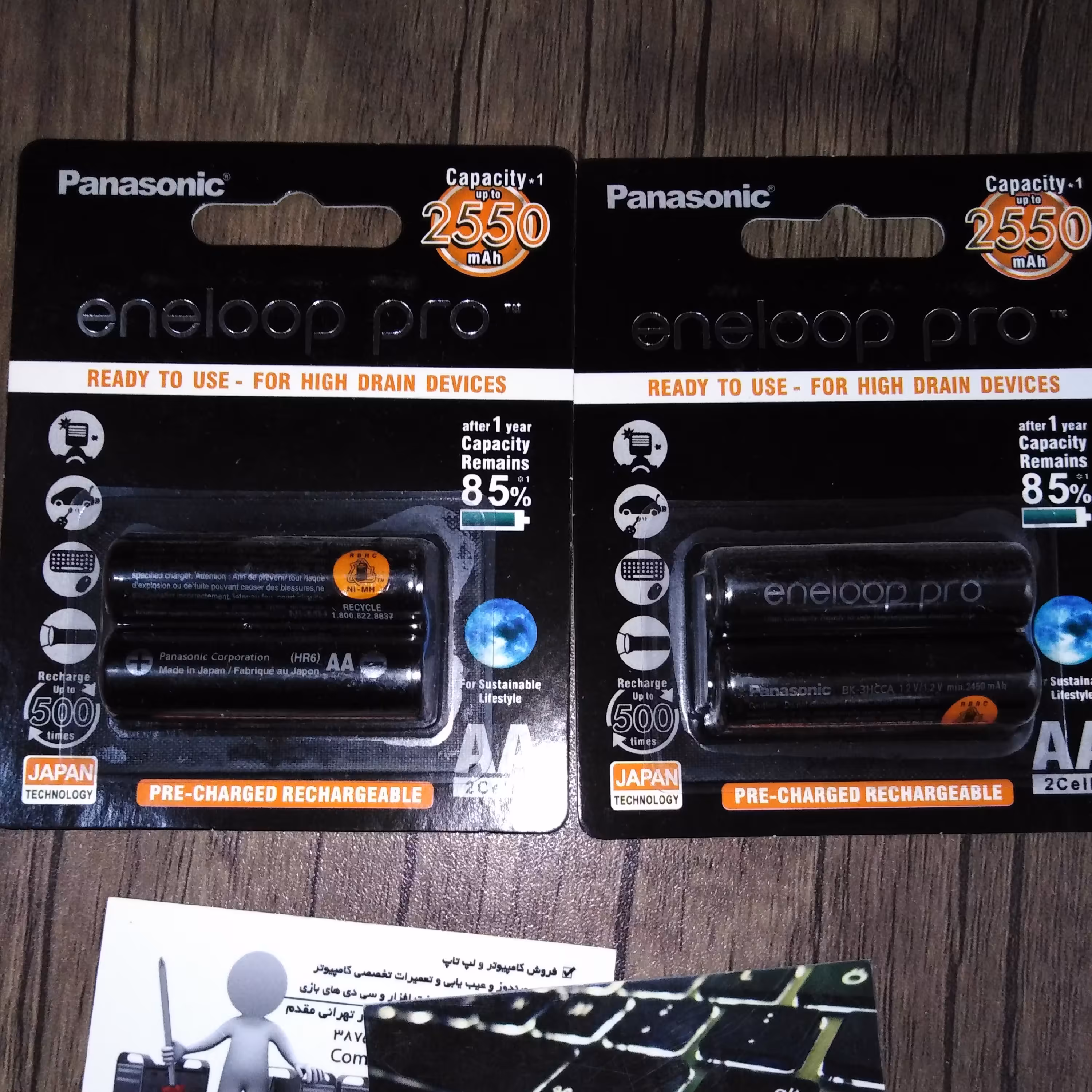 باتری قلمی 2تایی شارژی Panasonic Eneloop BK-3HCDE