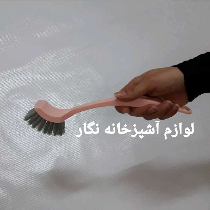 فرچه چند منظوره سیناک پلاسکو لوازم آشپزخانه نگار 