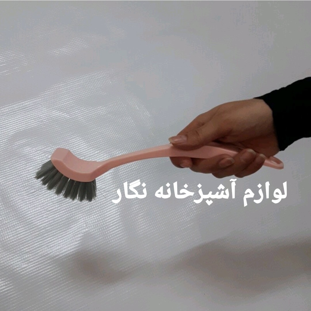 فرچه چند منظوره سیناک پلاسکو لوازم آشپزخانه نگار 