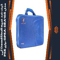 کیف ضد ضربه DeadSkull مدل GP5A-DEA103 مخصوص PS5 – آبی
