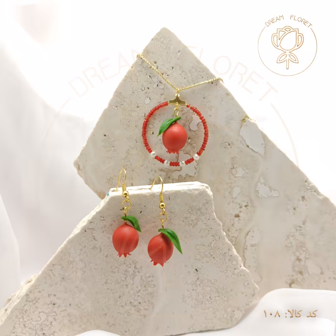 ست گوشواره و گردنبند طرح انار