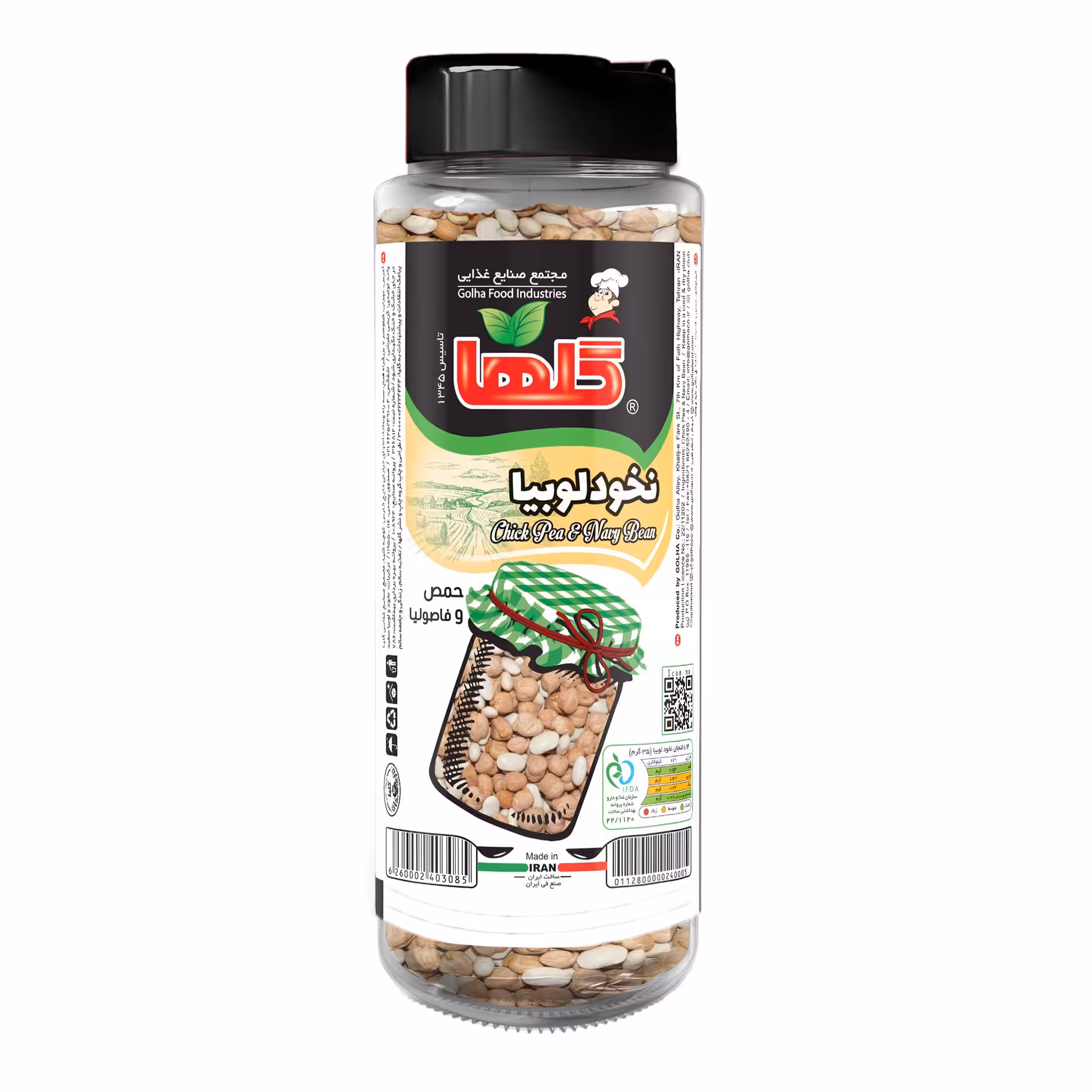 نخودلوبیا گلها-  500 گرم