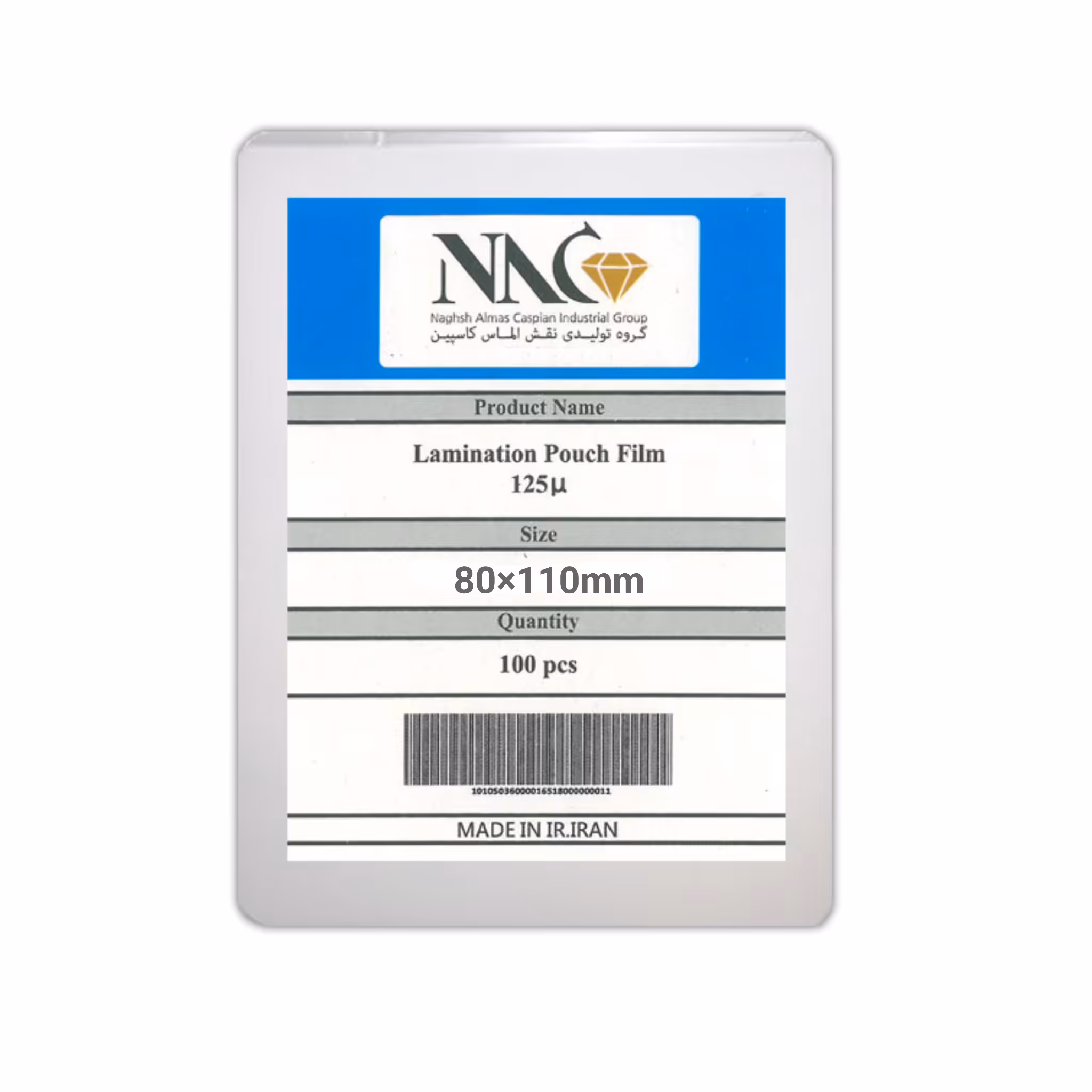 طلق لمینت (طلق پرس) براق 125 میکرون سایز 80 در 110