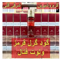 ادکلن گودگرل قرمز ولوت فتال 30میل