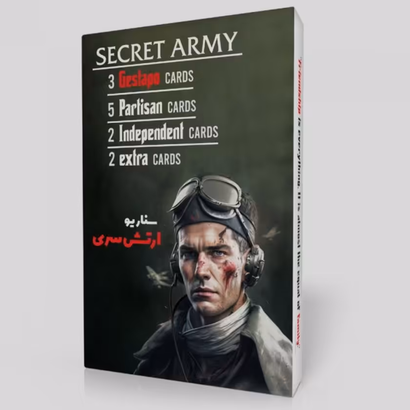 بازی مافیا ارتش سری MAFIA