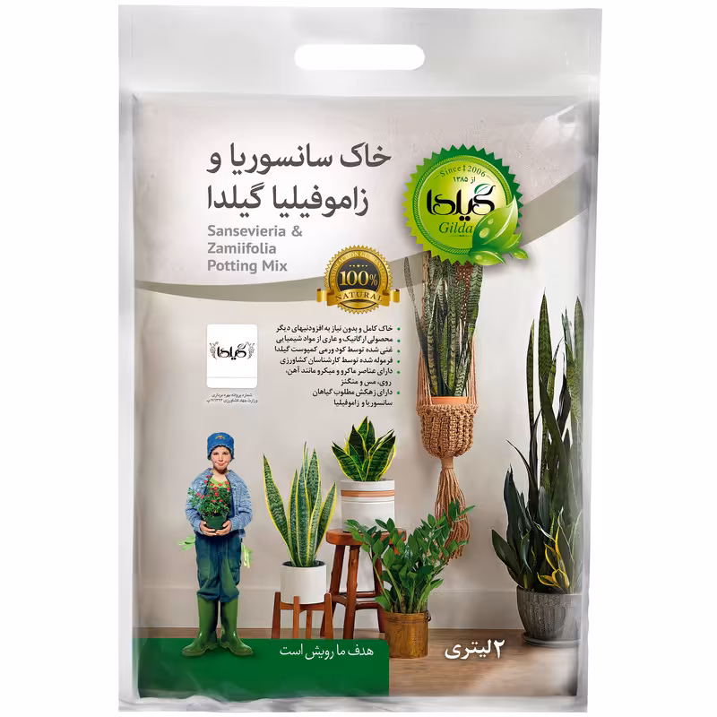 خاک سانسوریا و زاموفیلیا گیلدا مدل SZ2 حجم 2 لیتر | گیاه پزشکی الماس سرخ