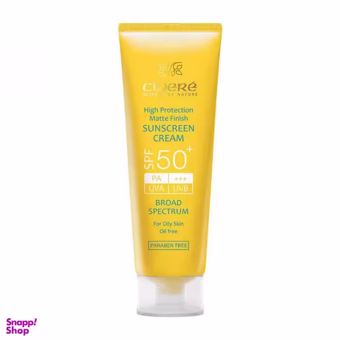 کرم ضد آفتاب سینره (Cinere) مخصوص پوست چرب با SPF50
