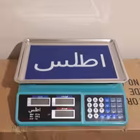 ترازو 40 کیلویی اطلس. دقت  2 گرم . ( با گارانتی ) 