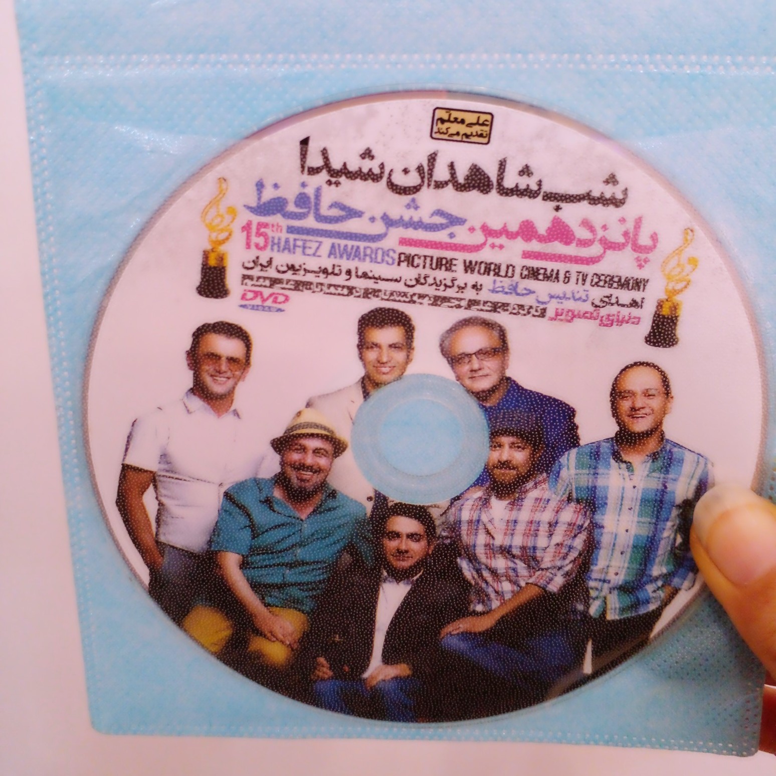 مستند پانزدهمین جشن حافظ