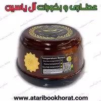 بخور زار برنئی