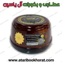 بخور زار برنئی