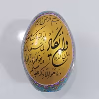 تخم مرغ سفالی بزرگ