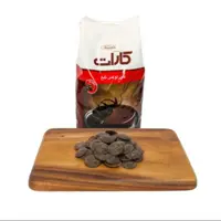 شکلات سکه ای تلخ کارات 100 گرمی(بسته بندی فروشگاهی)